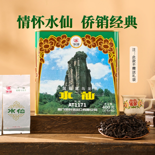 中茶海堤茶叶AT1171水仙茶岩茶乌龙茶 400克/40泡足火型厦门海堤