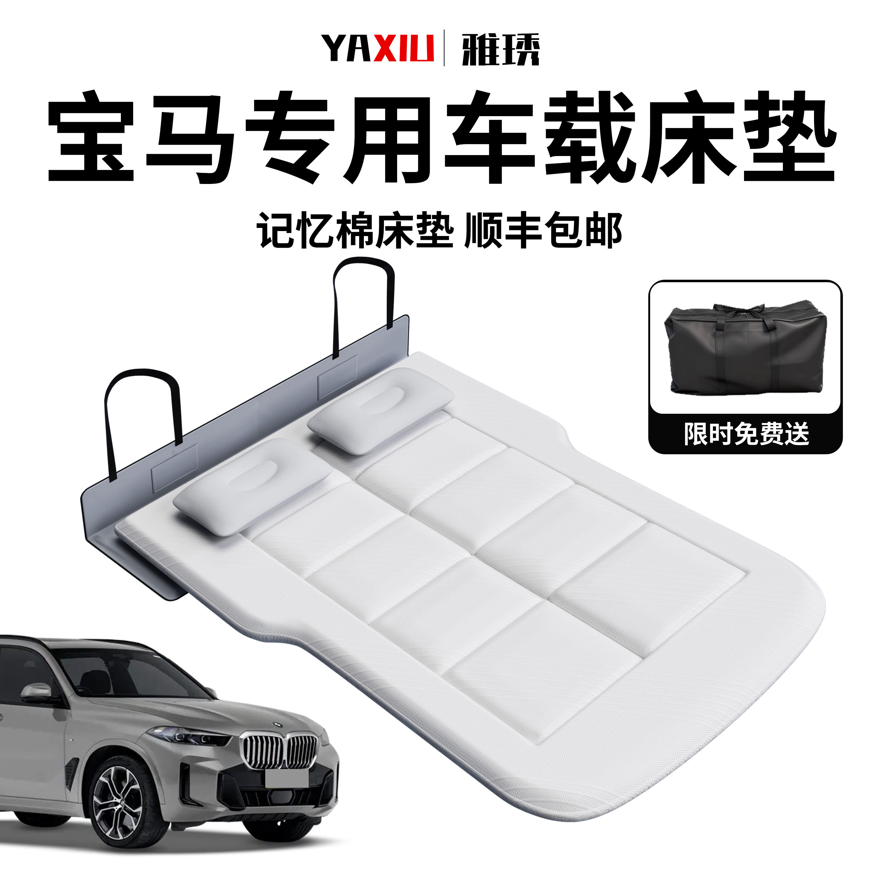 宝马车载床垫X1汽车x3后排睡垫X5充气折叠床后备箱车上睡觉神器车