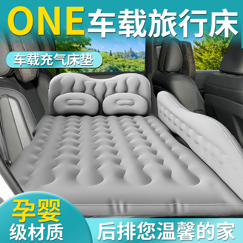适用【理想ONE】车载床垫