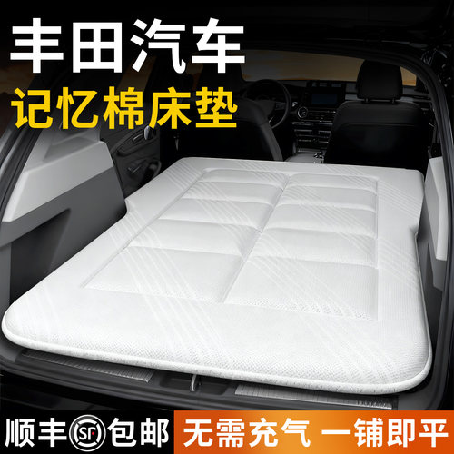 【丰田汽车】深睡记忆棉床垫