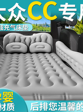 大众CC后排后备箱床垫车载充气睡垫汽车后座气垫床改小床睡觉神器