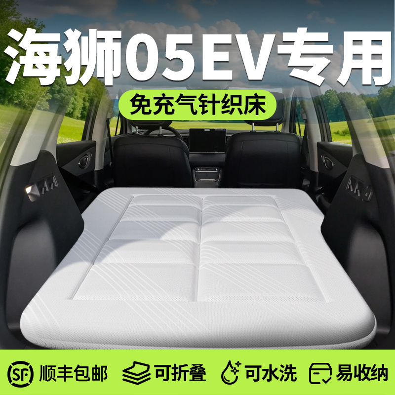 【海狮05EV】针织零压深睡床垫