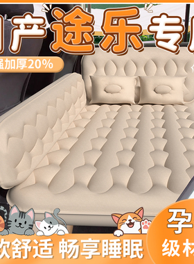 日产途乐y62车载床垫汽车后排睡垫后座后备箱充气气垫床睡觉神器