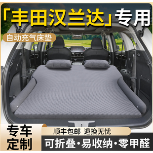 丰田汉兰达后备箱充气床24款 汽车睡垫车载后排床垫车七座后座气垫