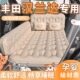 24款 丰田汉兰达汽车后排睡垫车载床垫后座后备箱充气气垫床用品车