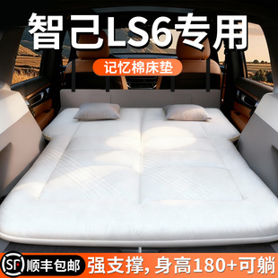 智己ls6车载床垫后备箱汽车后排睡垫充气床睡觉神器车上车内折叠