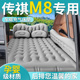 广汽传祺M8车载充气床垫新大师气垫床汽车后排睡垫车上睡觉神器改