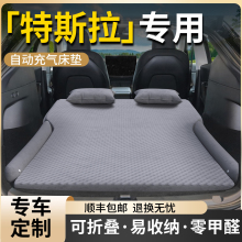 特斯拉modely车载床垫后备箱model汽车睡垫y充气床毛豆丫焕新3版