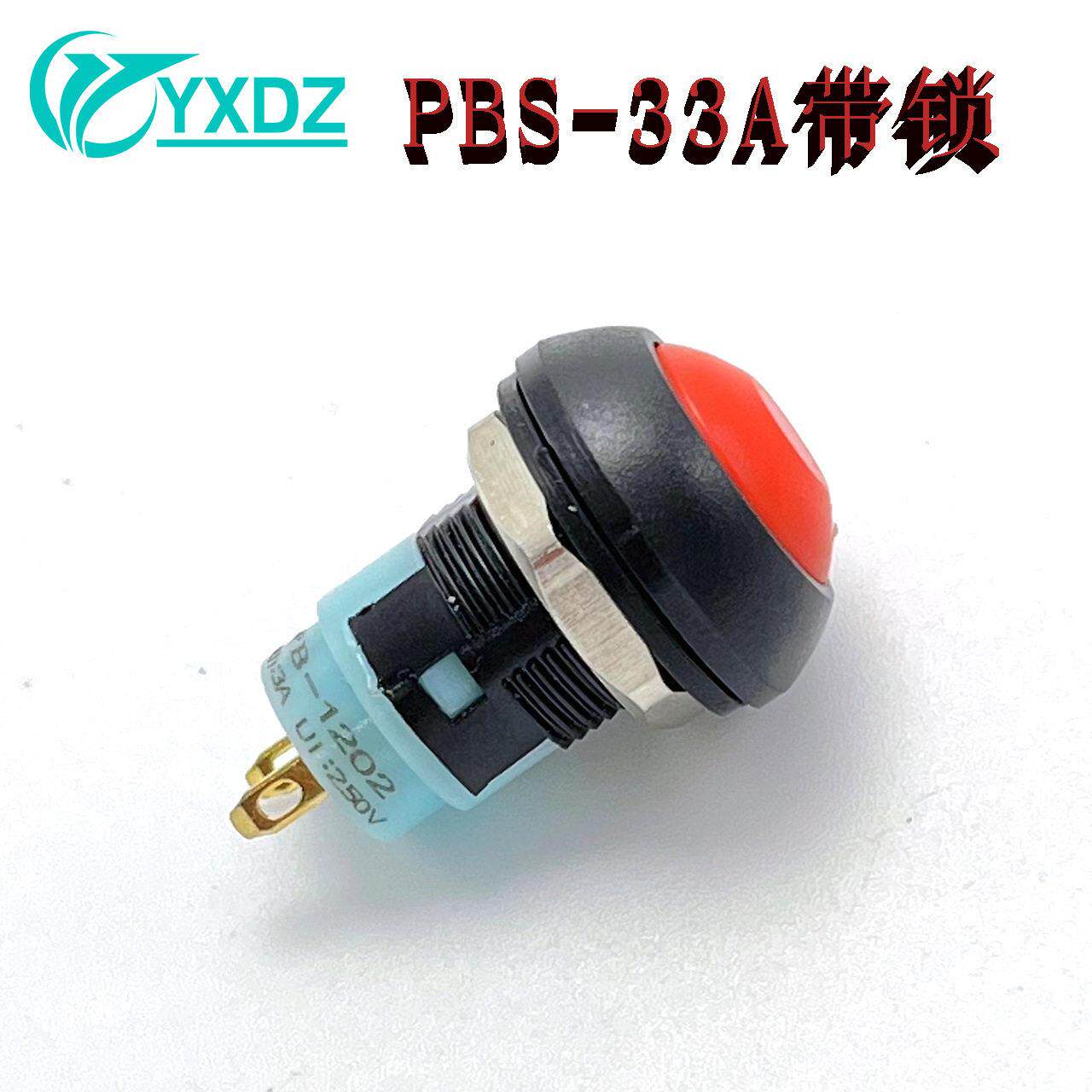 PBS-33A带锁12MM防水按钮开关 圆形自锁小型防水按钮开关