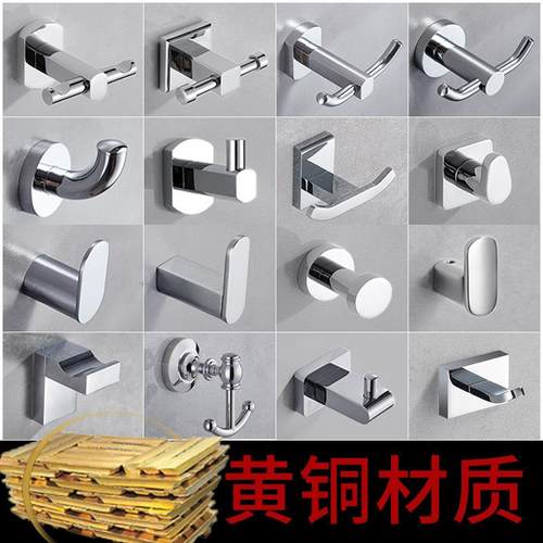 镀铬全铜挂衣钩浴室酒店壁挂式打孔单钩卫生间墙壁壁挂门后衣帽钩