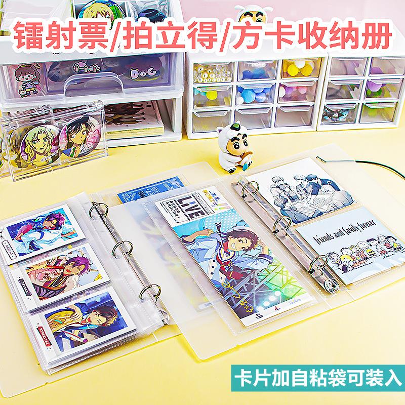 镭射票拍立得收纳册3寸4寸方卡册票根ES光夜周边收藏活内页本替芯