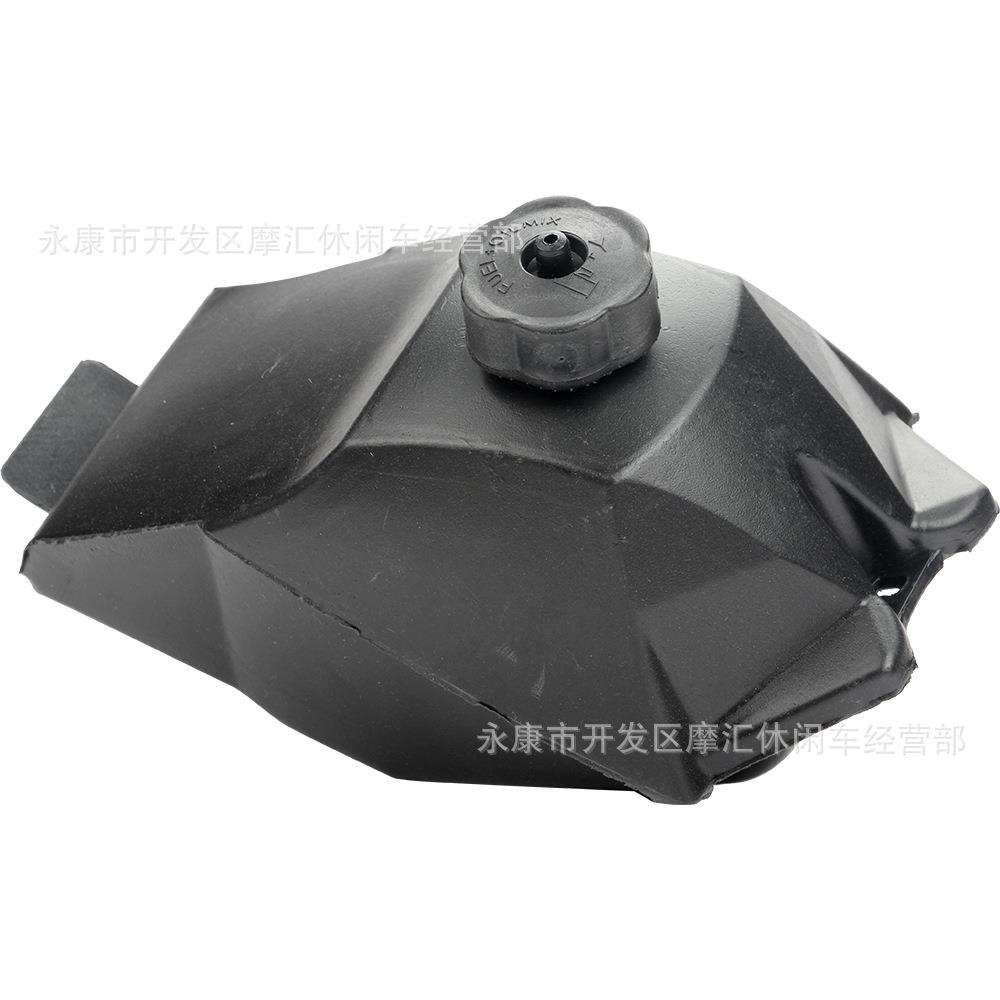 迷你摩托车ATV儿童沙滩车四轮配件 47CC-49CC油箱油壶储油瓶带盖