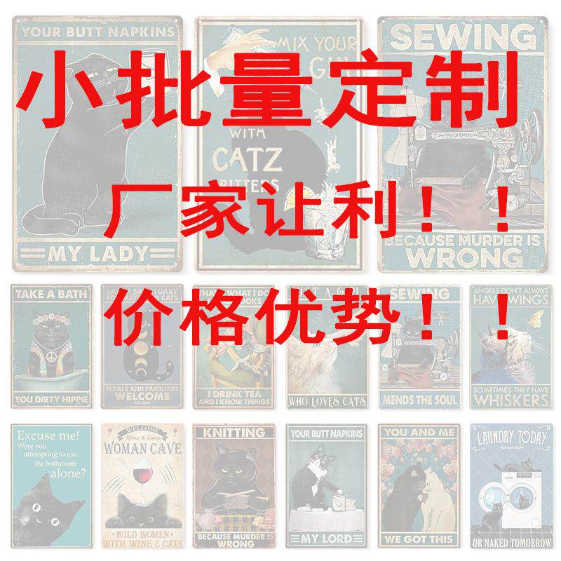 定制铁皮画金属铁标牌”圆形金属标牌 -墙壁家庭装饰牌匾
