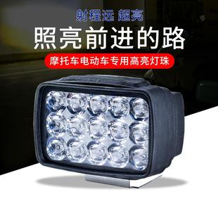 电动车灯超亮强光LED大灯踏板车电瓶车前灯12V改装外置射灯