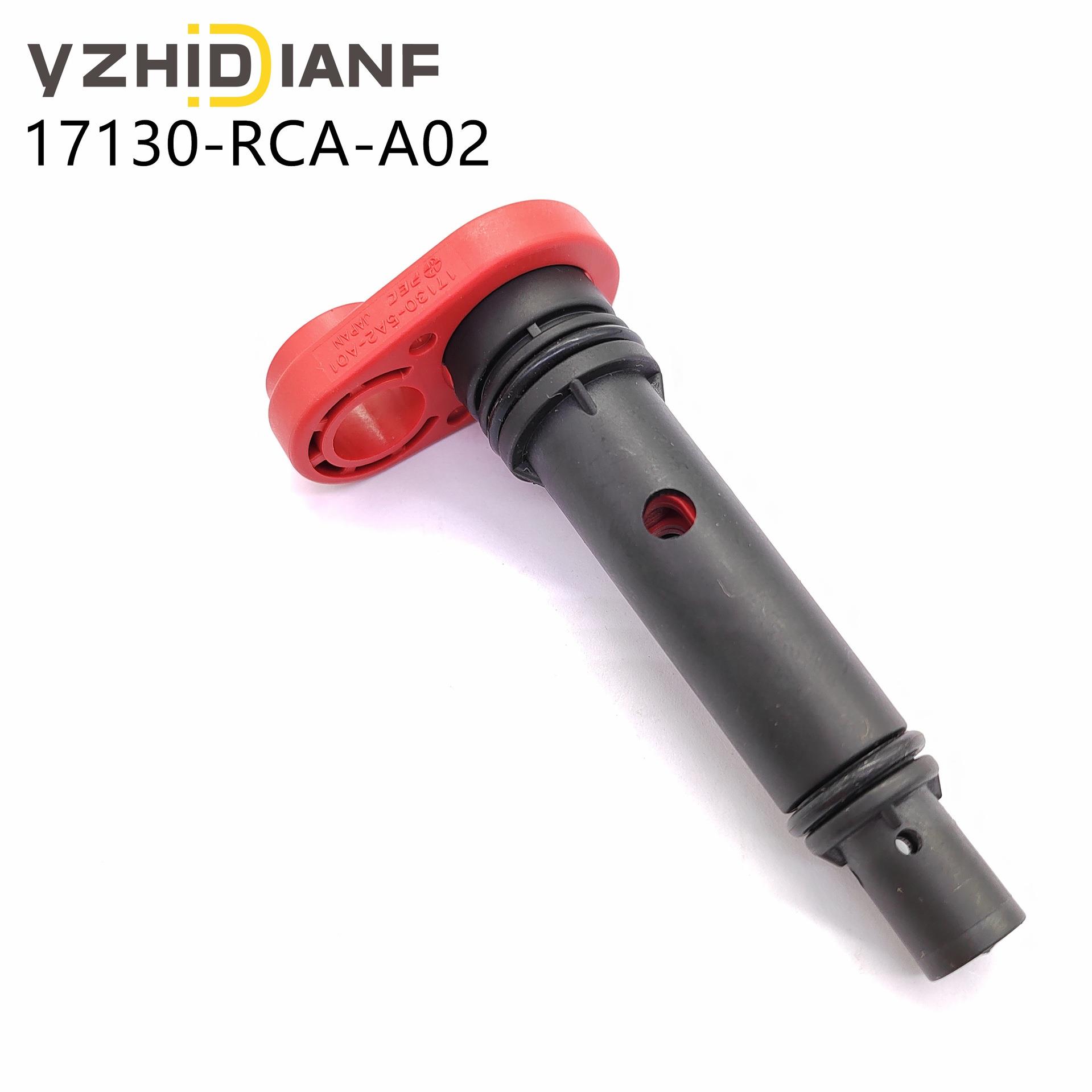 17130-5A2-A01 适用于雅阁CRV思域PVC废气单向阀曲轴箱通风阀