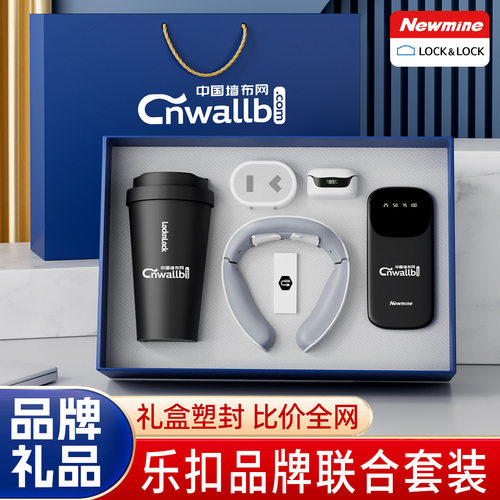 高档商务定制乐扣咖啡杯套装企业
