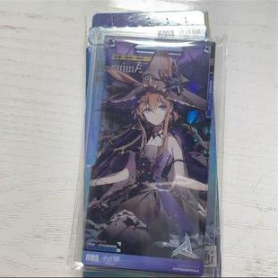 明日方舟 阿米娅2024音律联觉 梦人系列通行证 阿米娅