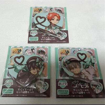 日谷散货地缚少年花子君花子君三叶八寻宁宁全家联动心吧唧赠原袋