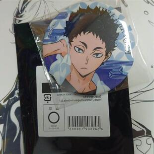 排球少年赤苇京治极乐汤系列吧唧谷子送朋友礼物有原袋日谷散货