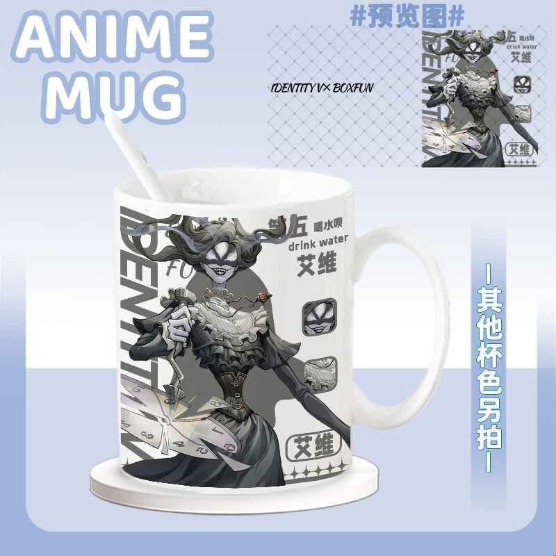 第五人格xBOXFUM永恒回廊陶瓷马克杯游戏周边带勺盖学生办公水杯图片