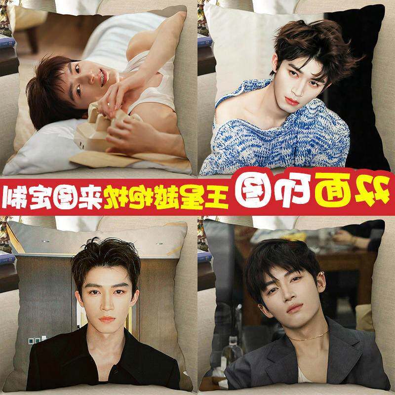 王星越周边抱枕墨雨云间萧蘅同款海报diy照片送闺蜜生日礼物