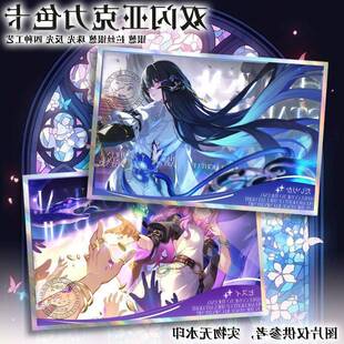 菈乌玛翡翠大理花色纸记忆是梦的开场白知更鸟压克力收藏谷卡学生