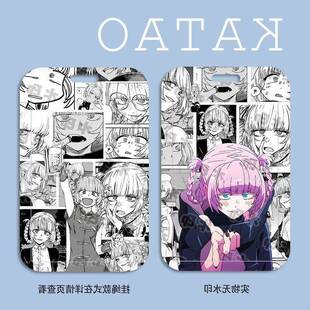 彻夜之歌七草荠卡套同人周边饭卡学生校园卡校牌公交卡门禁卡礼物