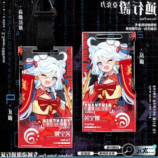 可爱芙宁娜希格雯可莉胡桃纳西妲新年新款二次元通行认证立牌收藏