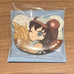 日谷 鬼灭之刃秋收祭熊耳吧唧 无一郎义勇甘露寺蝴蝶忍全集中周边