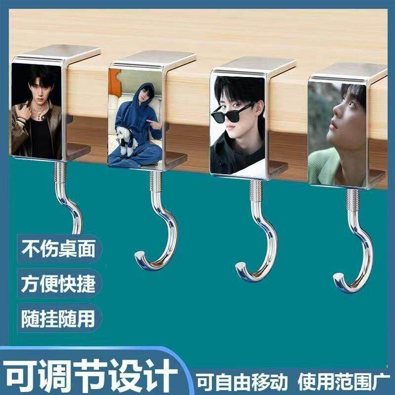 周翊然明星书包挂钩学生书桌免粘防滑免打孔可携式教室宿舍桌上收