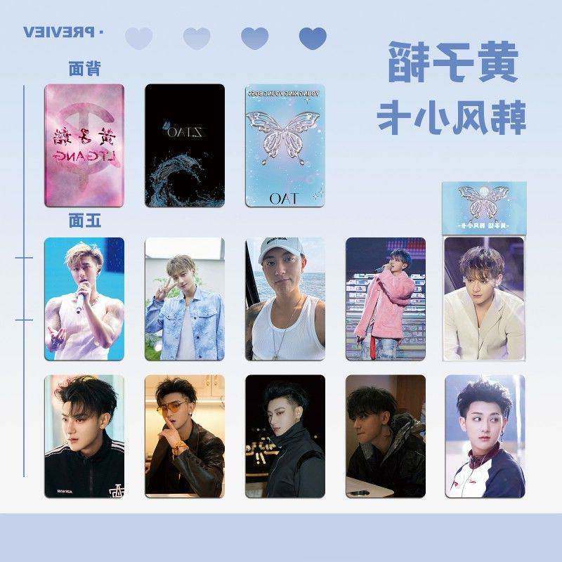 黄子韬韩风小卡1套10张亮膜圆角明信片明星应援礼物咕卡周边