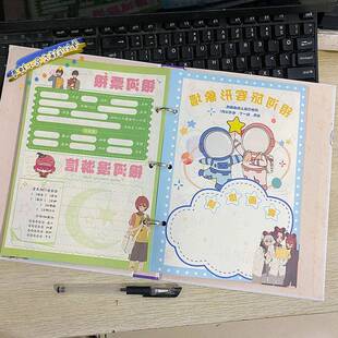 高颜值蓝色监狱同学录68张新款中小学生毕业纪念册留言薄活页夹款