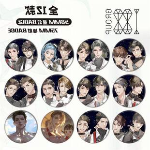 188男团动漫游戏电影日谷底58mm徽章盲盒盲抽吧唧二次元动漫