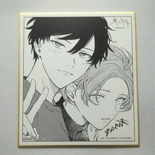 全新现货given被赠与的未来佐藤真冬上山立夏中山春树特典色纸