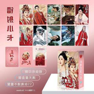 长相思周边同款盒装55张三寸镭射小卡高清闪卡LOMO卡自印收藏礼物