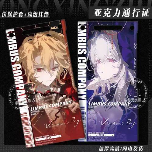 堂吉诃德杜尔西内娅边狱巴士周边通行证亚克力挂件高颜值收藏纪念