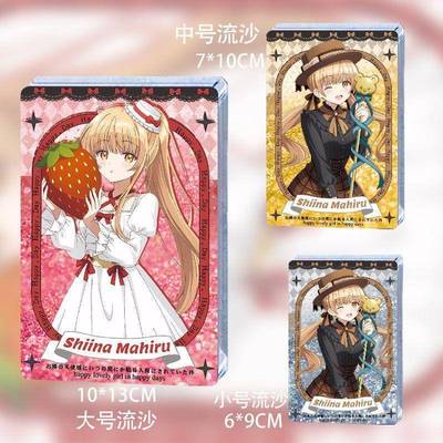 邻家的天使同学椎名真昼甜点系列流沙麻将流麻卡砖摆件谷子收藏礼