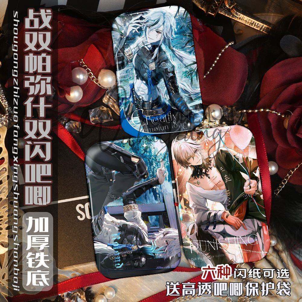 战双帕弥什罗兰启动日徽章双闪银葱谷子吧唧方形无料扎痛包送礼物