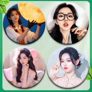 演员李柯以周边58mm彩虹镭射吧唧胸章书包挂件粉丝应援物料礼物