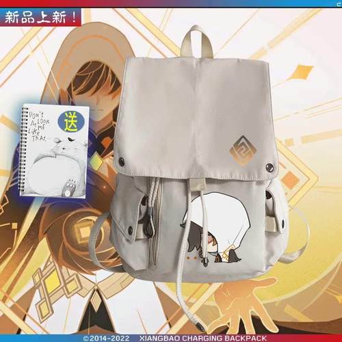 原绅钟离Q版表情包游戏周边男女学生休闲背包青少年大容量书包yj