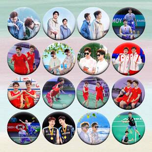 羽毛球运动员梁王组合王昶梁伟铿58mm徽章谷子吧唧马口铁书包挂件