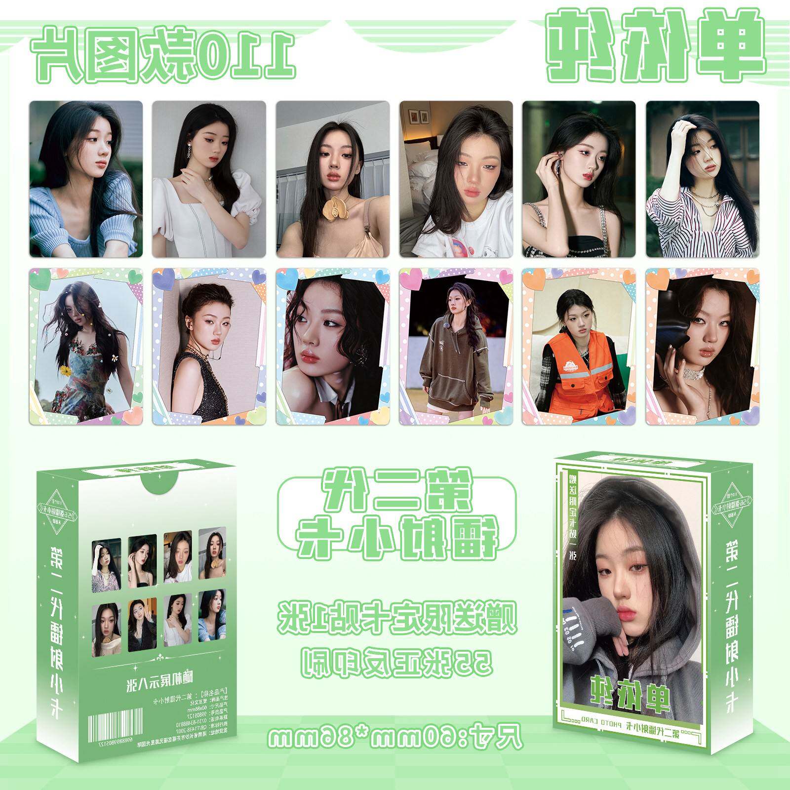 单依纯55张周边盒装镭射高清小卡LOMO卡三寸珍藏款拍立得学生礼物