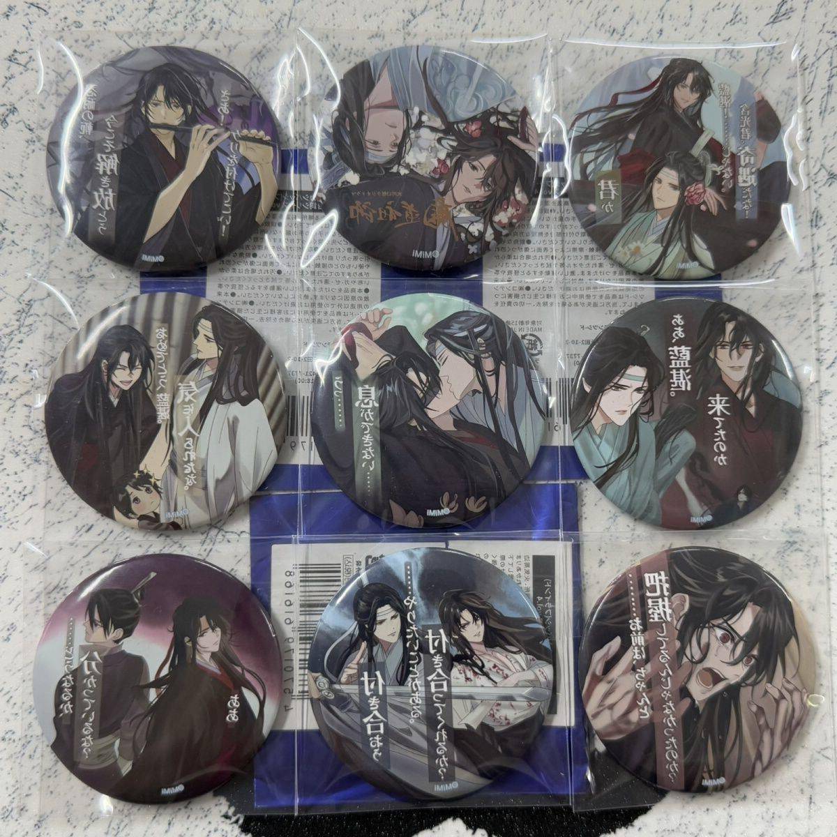 日谷现货魔道祖师cafe第四弹吧唧徽章蓝湛周边谷子二次元原袋图片