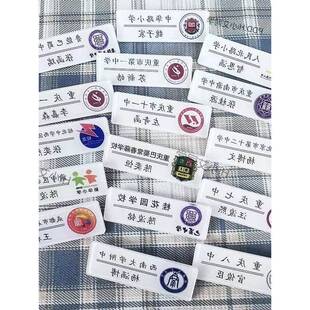 TF家族四代应援胸针魏子宸胸牌杨博文名扎陈浚铭徽章陈奕恒周边