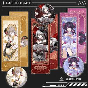少女哥伦比娅仆人阿奇雷诺桑多涅木偶镭射票银葱吧唧同人谷子摆件