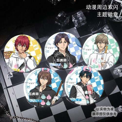 日漫网球王子游乐园周边不二周助幸村精英吧唧胸针徽章谷子铁挂饰
