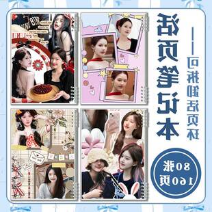 赵露思日记本活页本学生专用PP防水可拆卸办公会议记录本笔记本子