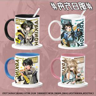 明日方舟终末地×RAGE咖啡馆联动联名周边陶瓷杯马克杯喝水杯子