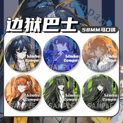 边狱巴士鸿璐格里高尔以实玛利阿方索徽章吧唧动漫周边镭射马口铁