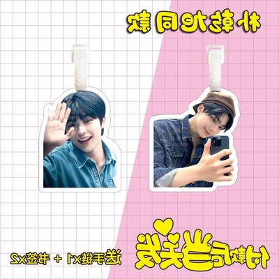 朴干旭行李牌书包挂件应援物料挂饰ZEROBASEONE吊牌周边钥匙扣ZB1